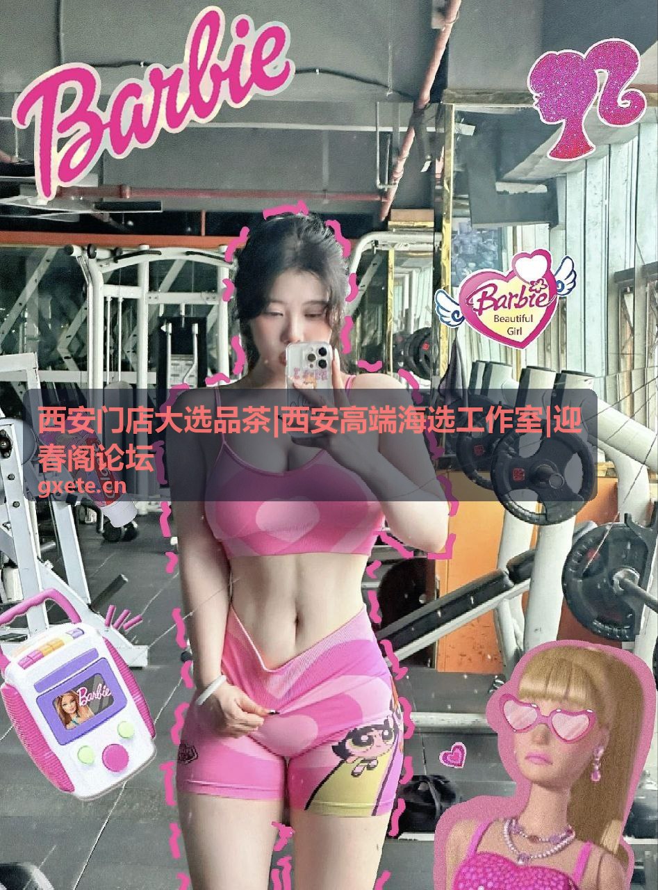 朋友小聚西安茶室